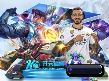 三亿体育 APP 界面
